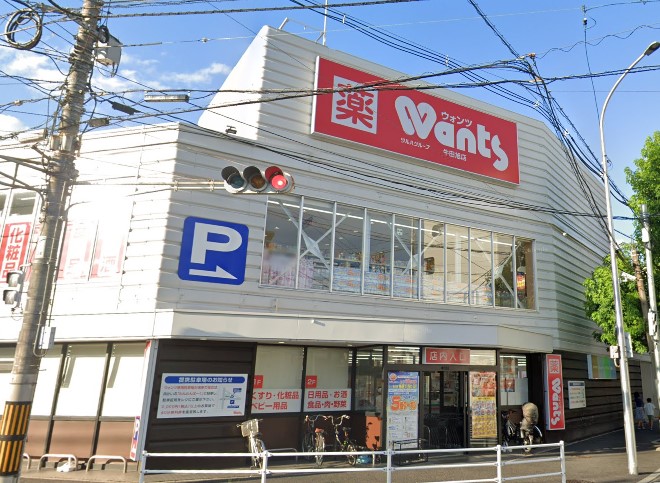 ドラックストア　ウォンツ牛田旭店（ドラッグストア）まで710m