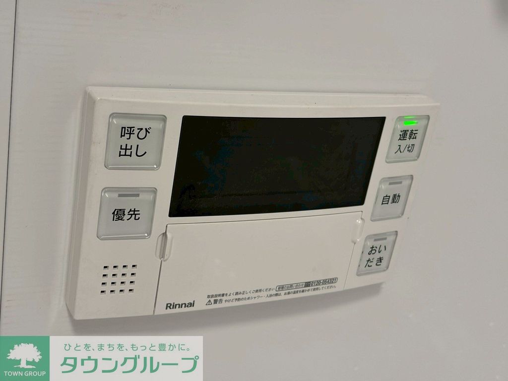 玄関　★お問い合わせはタウンハウジングまで★