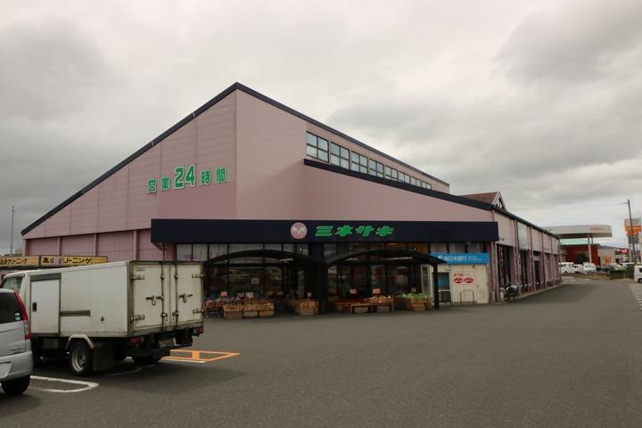 スーパー　ミネサキ（スーパー）まで500m