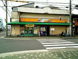 その他　かまどや様（その他）まで1300m