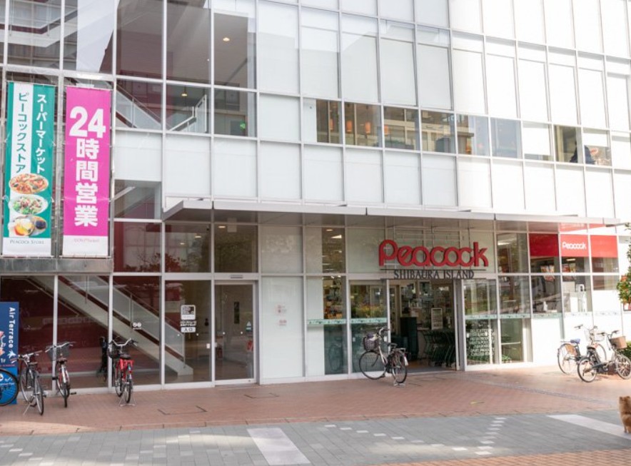 スーパー　ピーコックストア 芝浦アイランド店（スーパー）まで165m