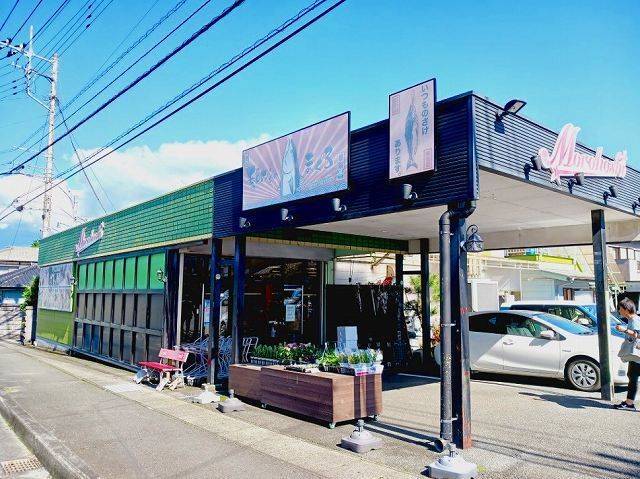 スーパー　モロホシ（スーパー）まで950m