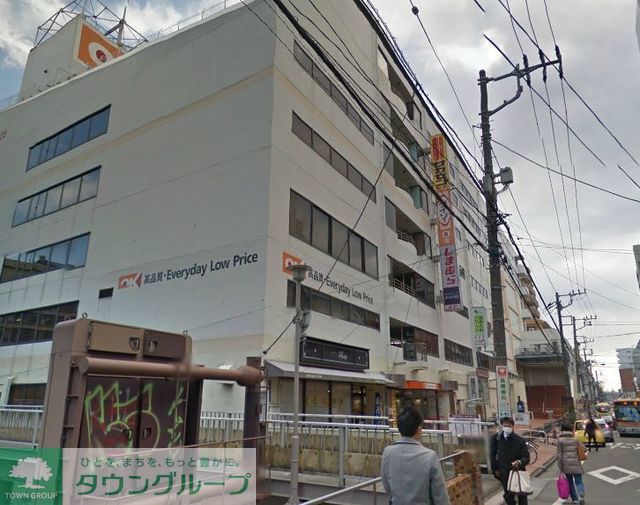 スーパー　オーケーディスカウントセンター藤沢（スーパー）まで590m