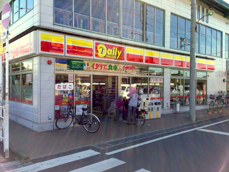 コンビニ　デイリーヤマザキ船橋法典駅前店（コンビニ）まで410m