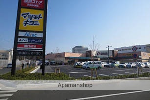 スーパー　遠鉄ストアフードワン東伊場店（スーパー）まで1514m