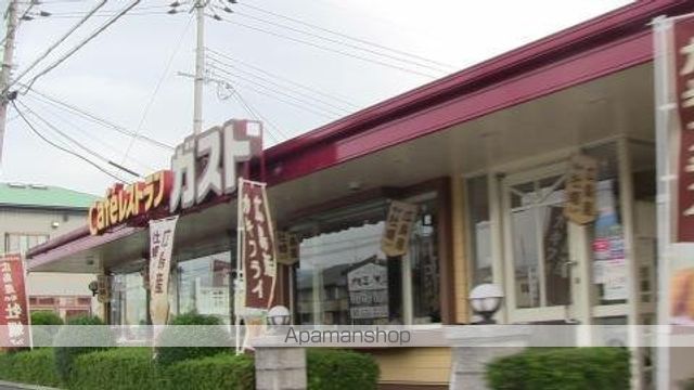 飲食店　ガスト（飲食店）まで300m