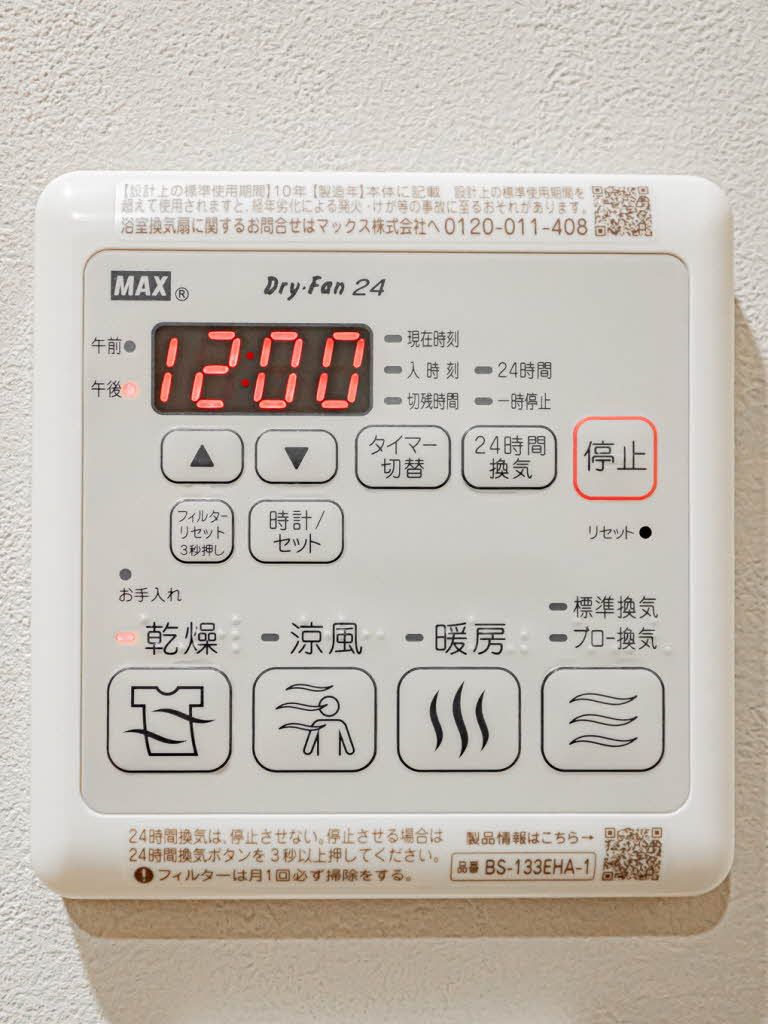 玄関　姿見鏡とシューズＢＯＸ完備