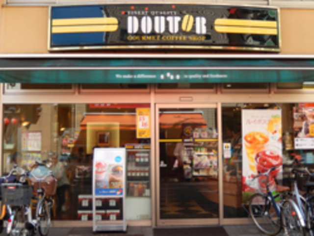 飲食店　ドトールコーヒーショップ京成青砥店（飲食店）まで606m