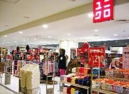 ショッピングセンター　ユニクロアトレ大井町店（ショッピングセンター）まで360m