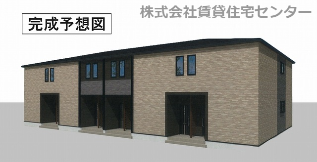 建物外観　完成予想図