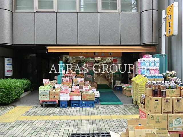 スーパー　スーパーカエデ・浅草橋店（スーパー）まで341m