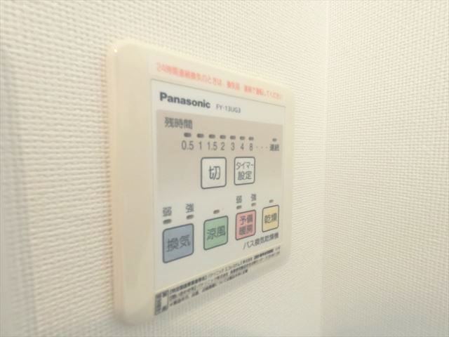 その他設備　浴室乾燥機