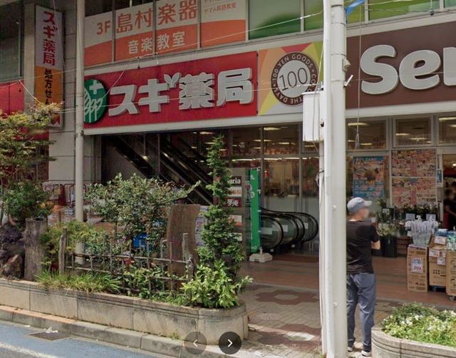 ドラックストア　スギ薬局南小岩店（ドラッグストア）まで821m