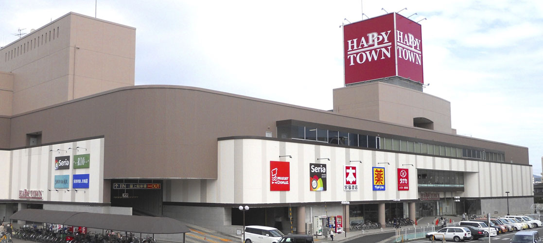 スーパー　天満屋ハピータウン原尾島店（スーパー）まで824m