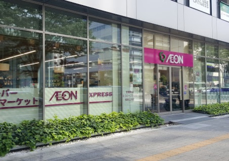 スーパー　イオンエクスプレス仙台上杉店（スーパー）まで457m