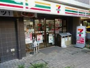 コンビニ　セブンイレブン 目黒駒場1丁目店（コンビニ）まで205m