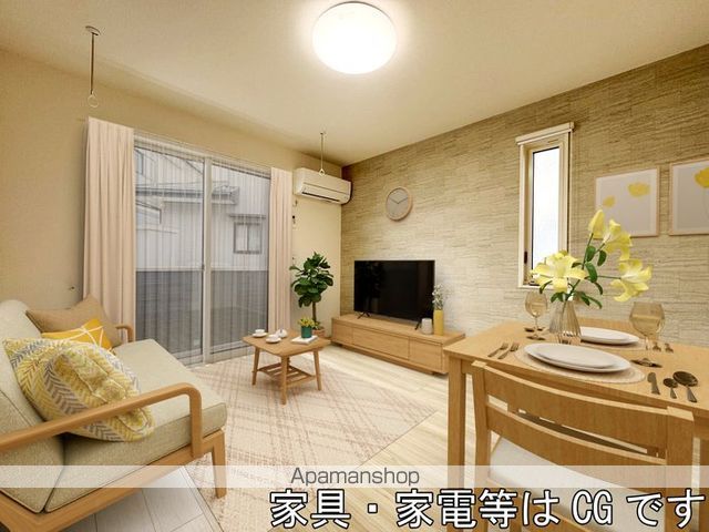 その他部屋・スペース　その他部屋・スペース