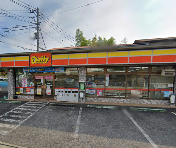 コンビニ　デイリーヤマザキ（コンビニ）まで450m
