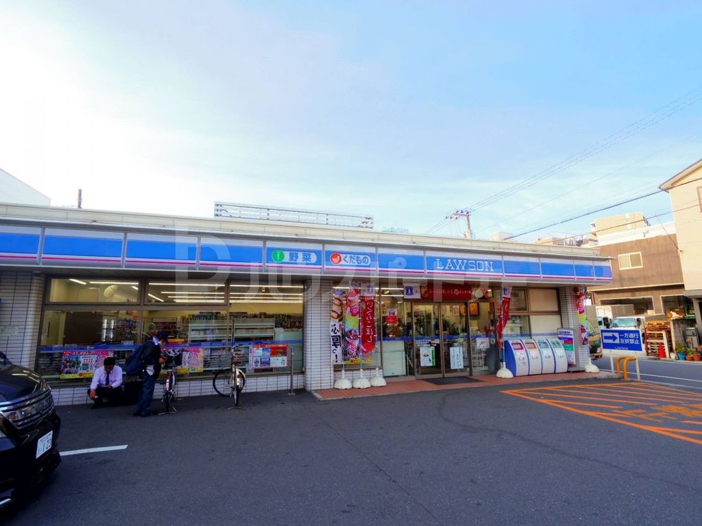 コンビニ　ローソン　東日暮里1丁目店（コンビニ）まで120m