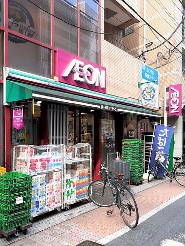 スーパー　まいばすけっと中板橋駅前店（スーパー）まで403m