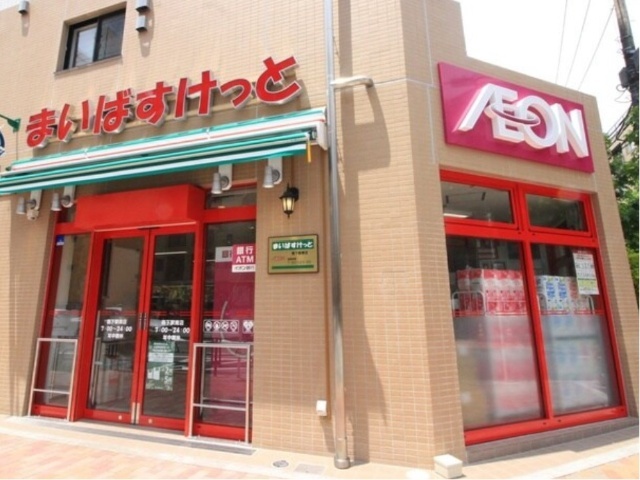 スーパー　まいばすけっと森下駅南店（スーパー）まで214m