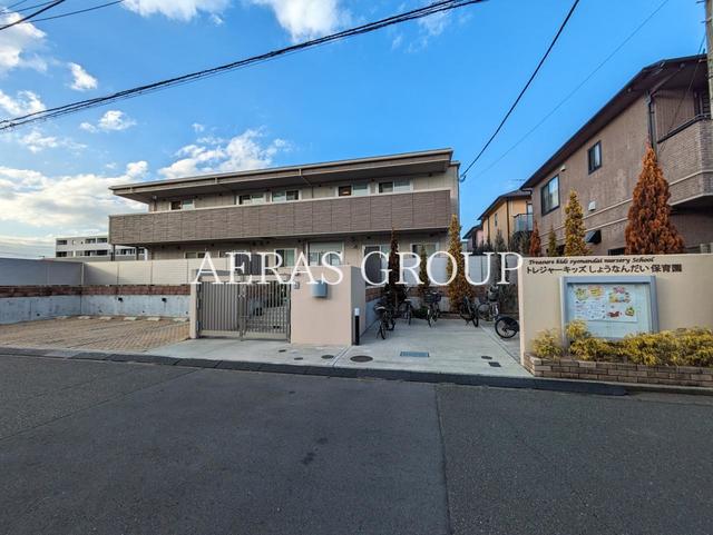 幼稚園・保育園　トレジャーキッズしょうなんだい保育園（幼稚園・保育園）まで369m