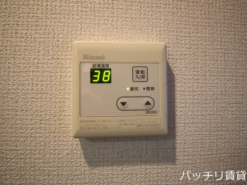 その他　別号室タイプの為、現状を優先致します。