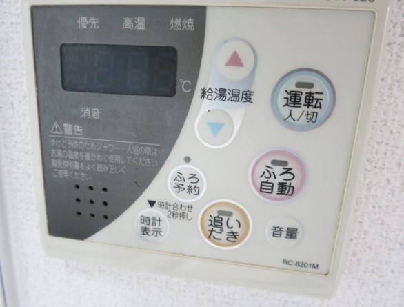 その他設備　☆設備充実☆