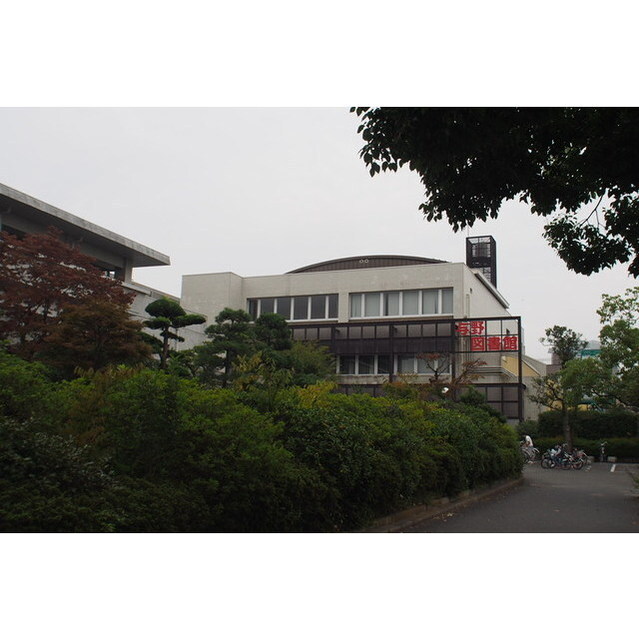 役所　与野図書館（役所）まで400m