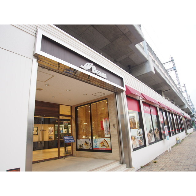 ショッピングセンター　ビーンズ与野本町（ショッピングセンター）まで500m