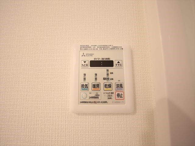 その他設備　浴室暖房乾燥機付き