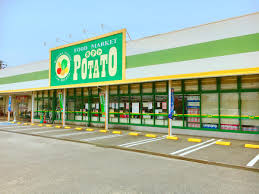 スーパー　FOOD MARKET POTATO(フードマーケットポテト（スーパー）まで804m