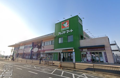 スーパー　フレンドマート 彩都店（スーパー）まで960m