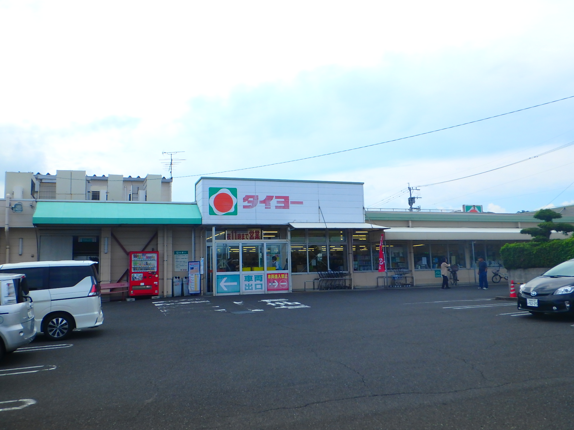 スーパー　ナリザワ（スーパー）まで73m