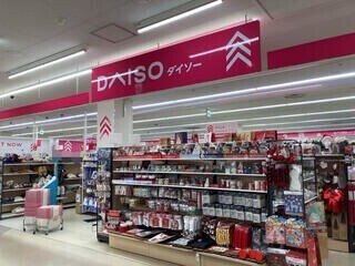 ホームセンター　ダイソーザ・ビッグ豊平店（ホームセンター）まで323m