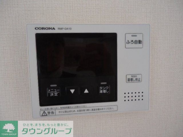 その他設備　★お部屋探しは、タウンハウジング多摩センター店へ★