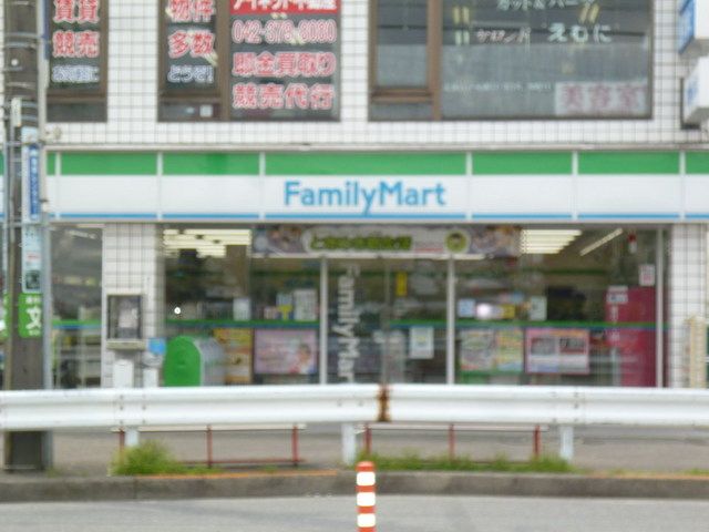 コンビニ　ファミリーマート（コンビニ）まで800m