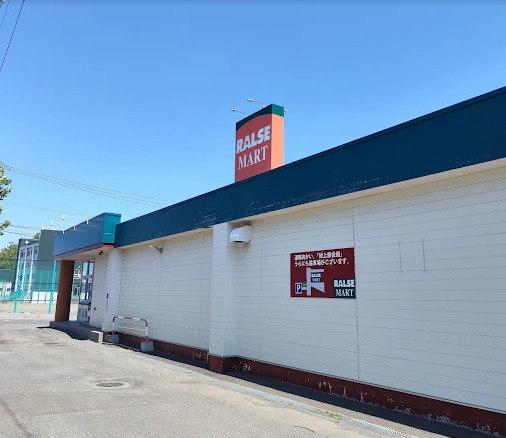 スーパー　ラルズマートおたる山の手店（スーパー）まで2352m