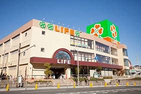 スーパー　ライフ 鶴見店（スーパー）まで485m