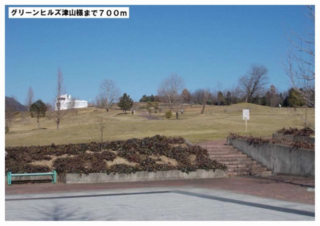 その他　グリーンヒルズ津山様（その他）まで700m