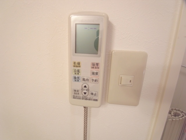 その他設備　浴室乾燥