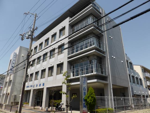 病院　石井病院（病院）まで1132m