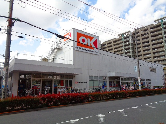 スーパー　オーケー 小金井店（スーパー）まで740m