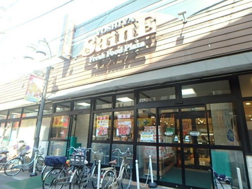 スーパー　よしや 中板橋本店（スーパー）まで453m