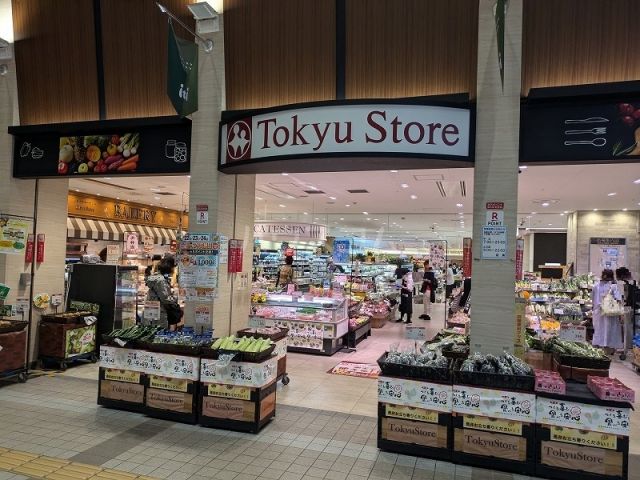 スーパー　センター北駅前東急ストア（スーパー）まで285m