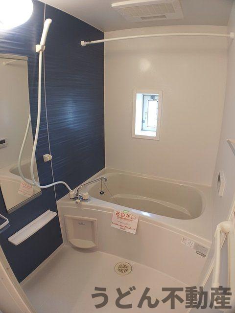 バス・シャワールーム　うどん県のお部屋探しはうどん不動産へ うどんちゃんとLINE