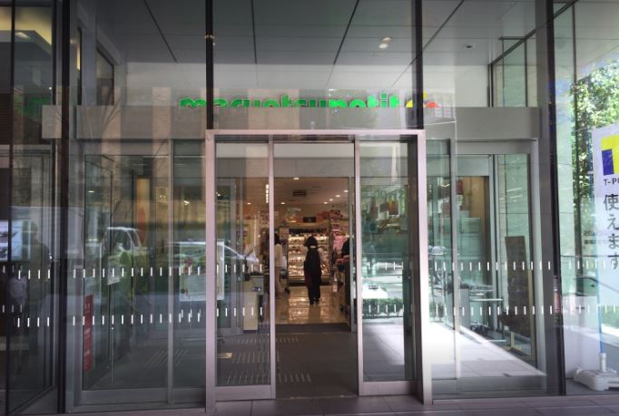 スーパー　マルエツ プチ 日本橋本町店（スーパー）まで414m