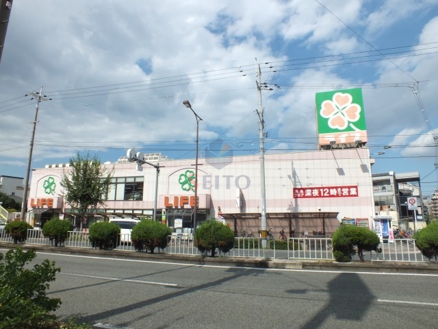 スーパー　ライフ十三東店（スーパー）まで276m