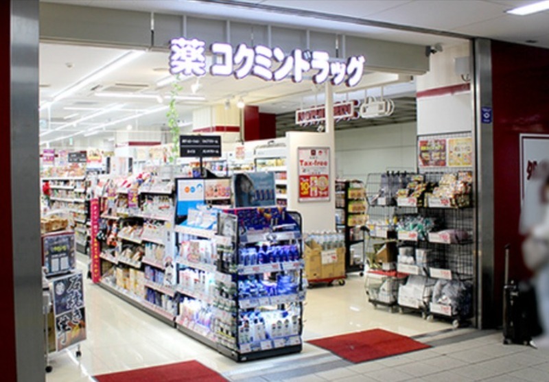 ドラックストア　コクミンドラッグ恵美須町店（ドラッグストア）まで442m