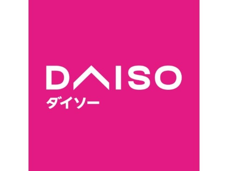 ホームセンター　ダイソーなんばなんさん通店（ホームセンター）まで496m